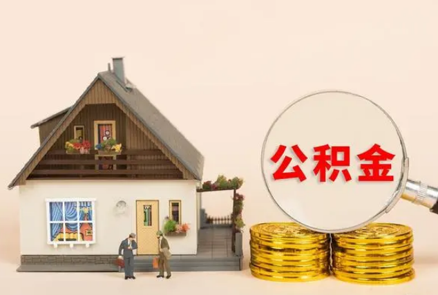 降了！上海二套改善住房公积金贷款首付比最低至40%