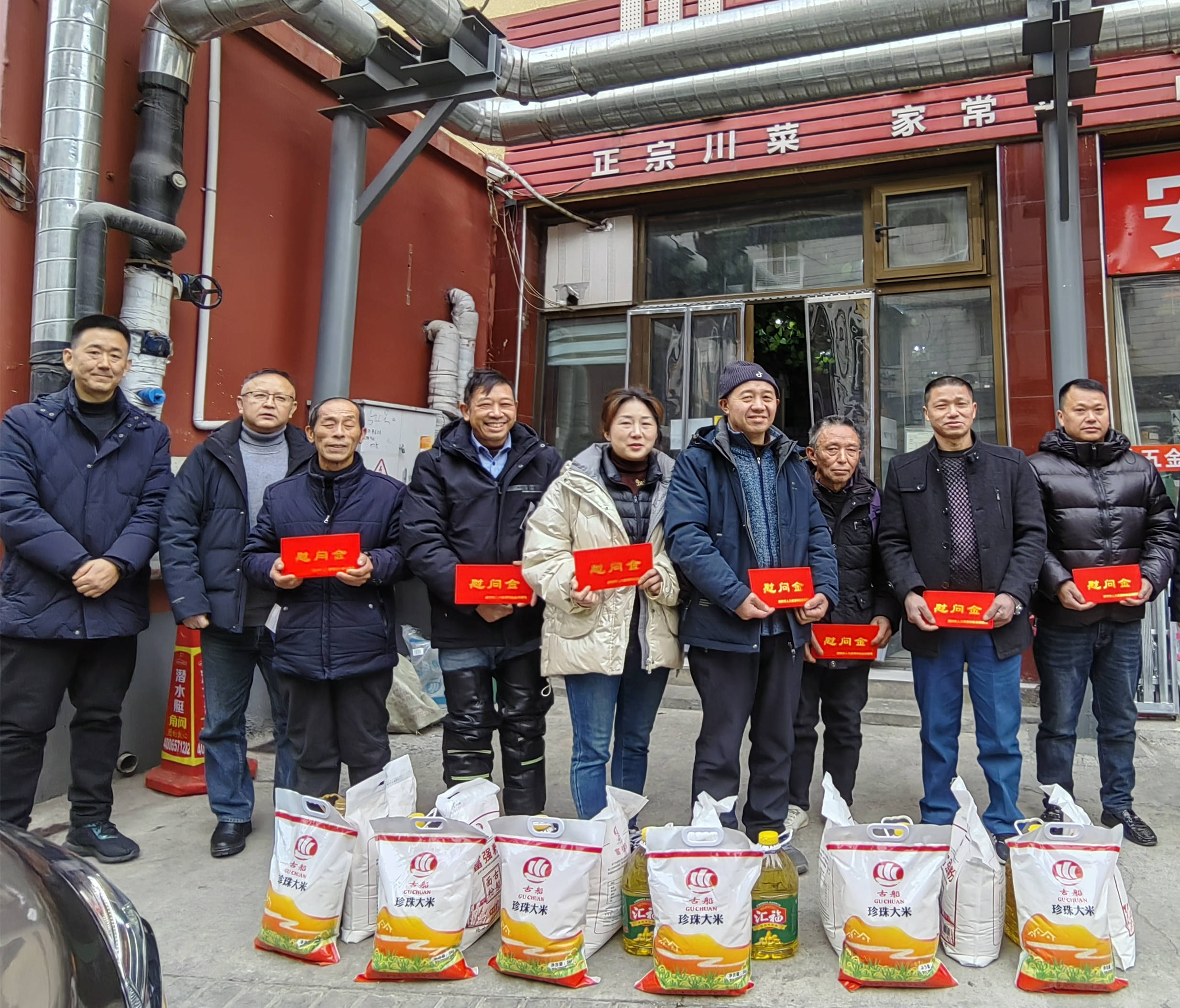 绵阳市委常委,副市长赵永伟赴京慰问绵阳