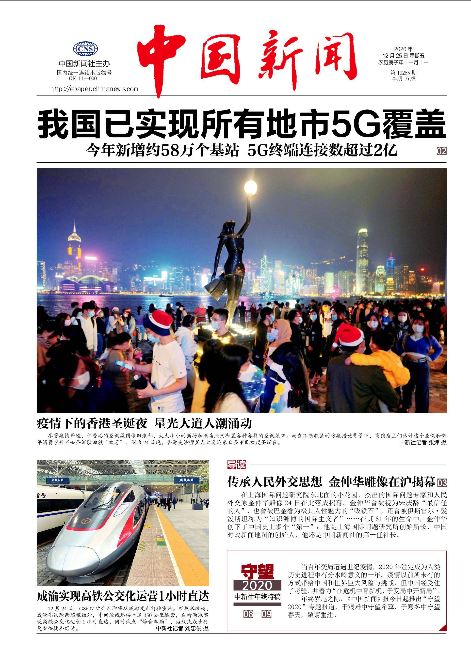 《中国新闻》（13）-搜狐大视野-搜狐新闻