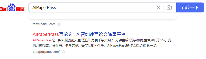 1,aipaperpassaipaperpass承诺5分钟3万字,附带ppt,开题报告,40篇