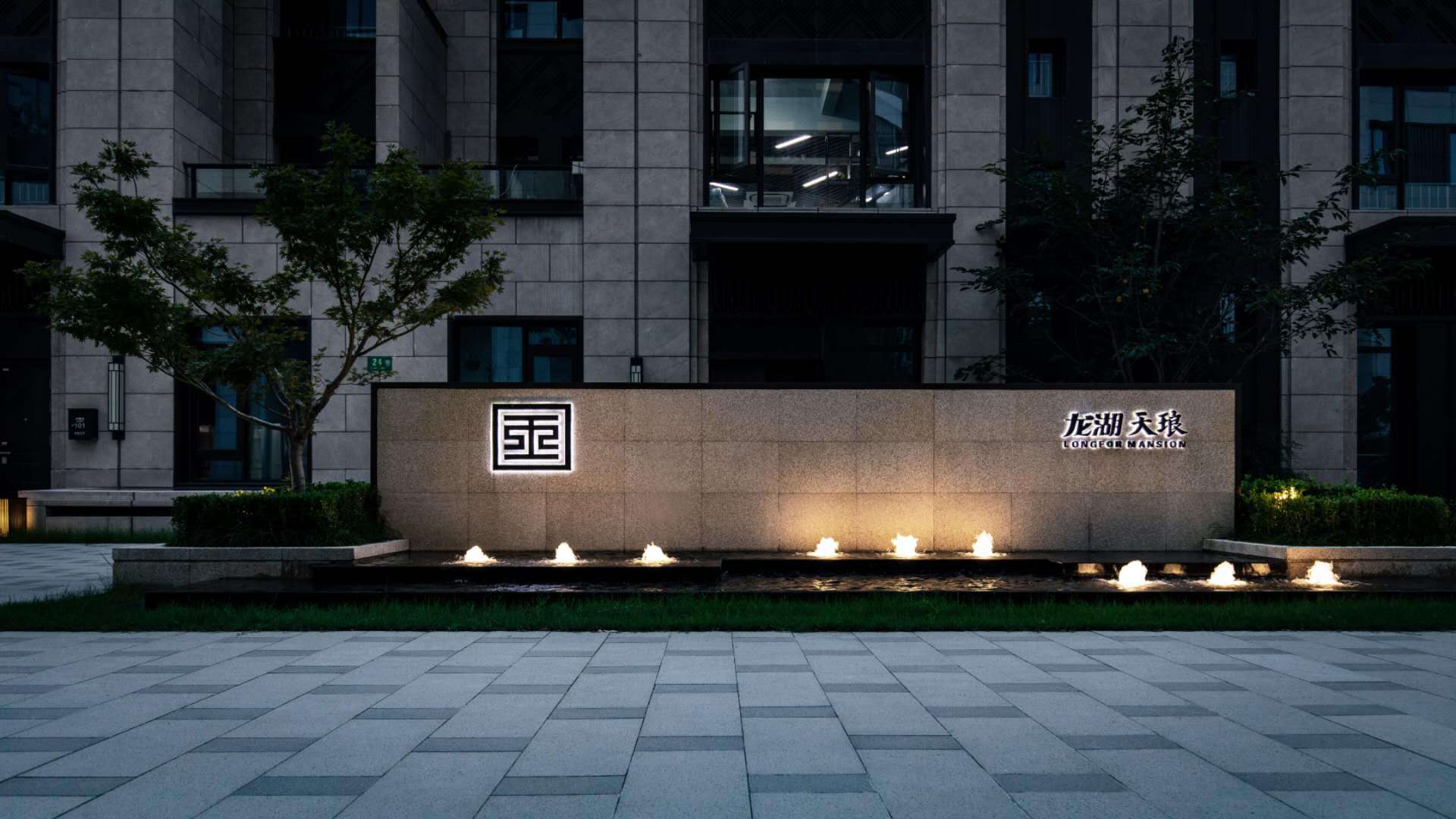 上海闵行龙湖天琅楼盘详情【龙湖天琅】及房价【龙湖天琅】户型,周边