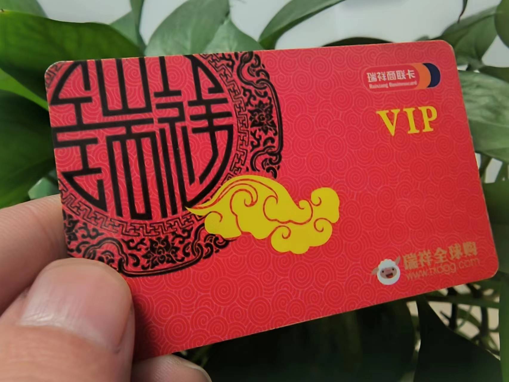 瑞祥商联卡回收的三种常见方法_进行_的发展_消费者