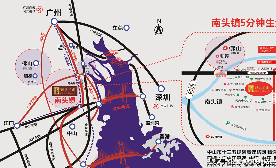 御景名都花園售樓處電話(24小時電話)13中山首頁_處