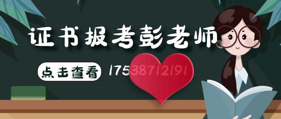计算机程序设计员证书：计算机程序设计员证书报考条件、证书考试流程？含金量