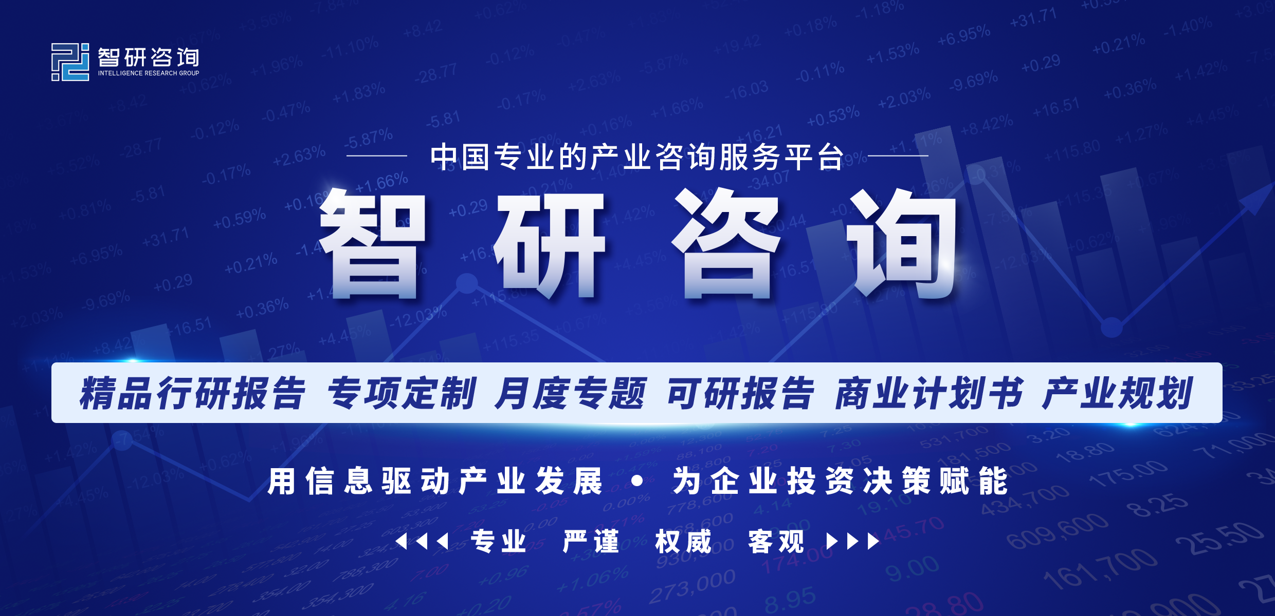 2023年中國精密鑄造件行業發展概況及未來投資前景報告(智研諮詢)