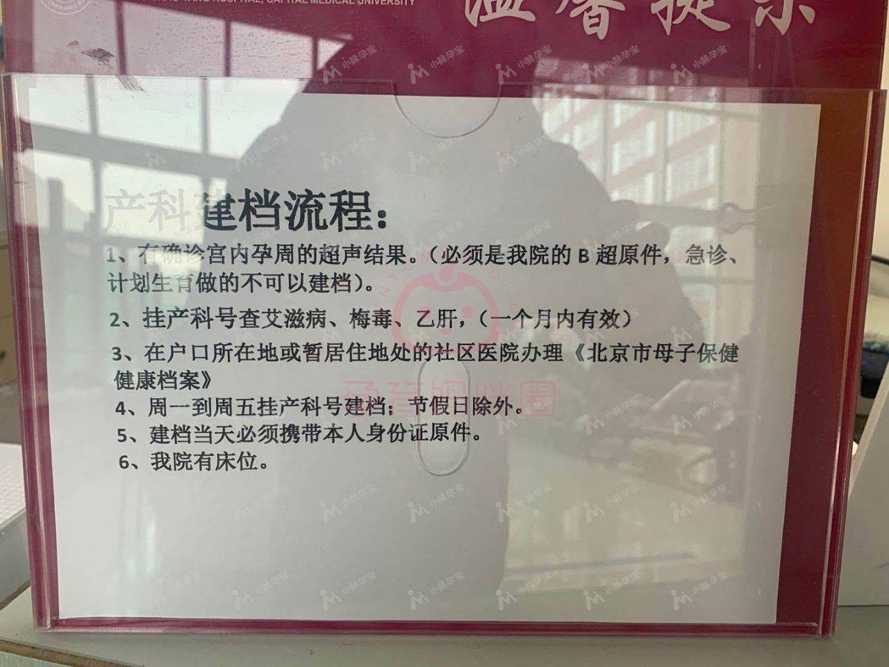 上海中医药大学附属曙光医院（张江分院）医院号贩子挂号，一条龙快速就医的简单介绍