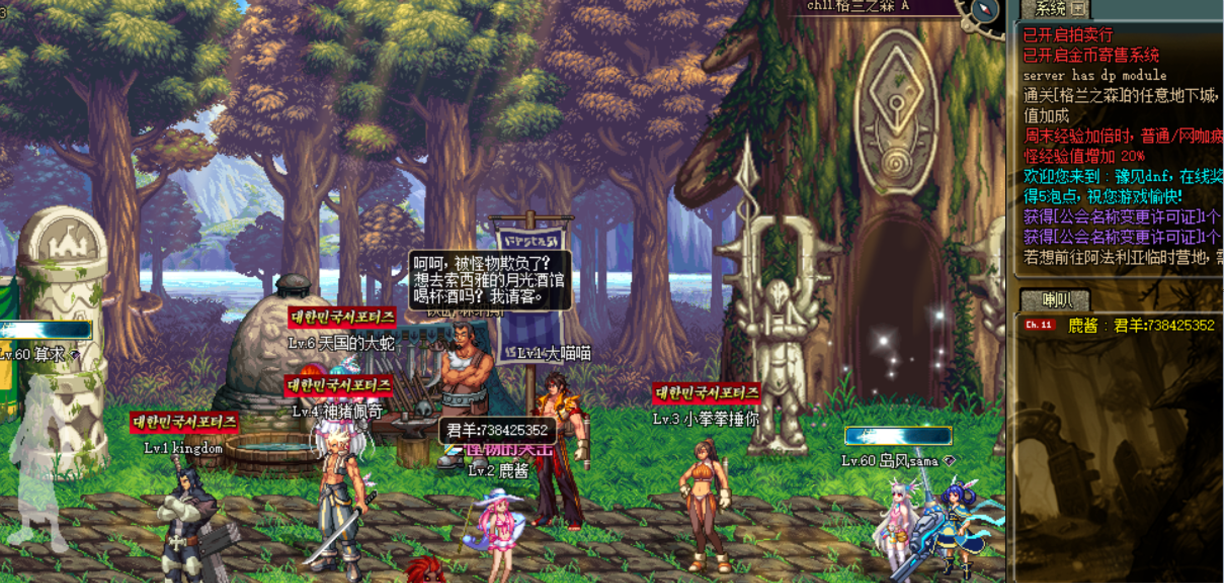 dnf60版本:重温经典,再战地下城!_挑战_玩家_游戏