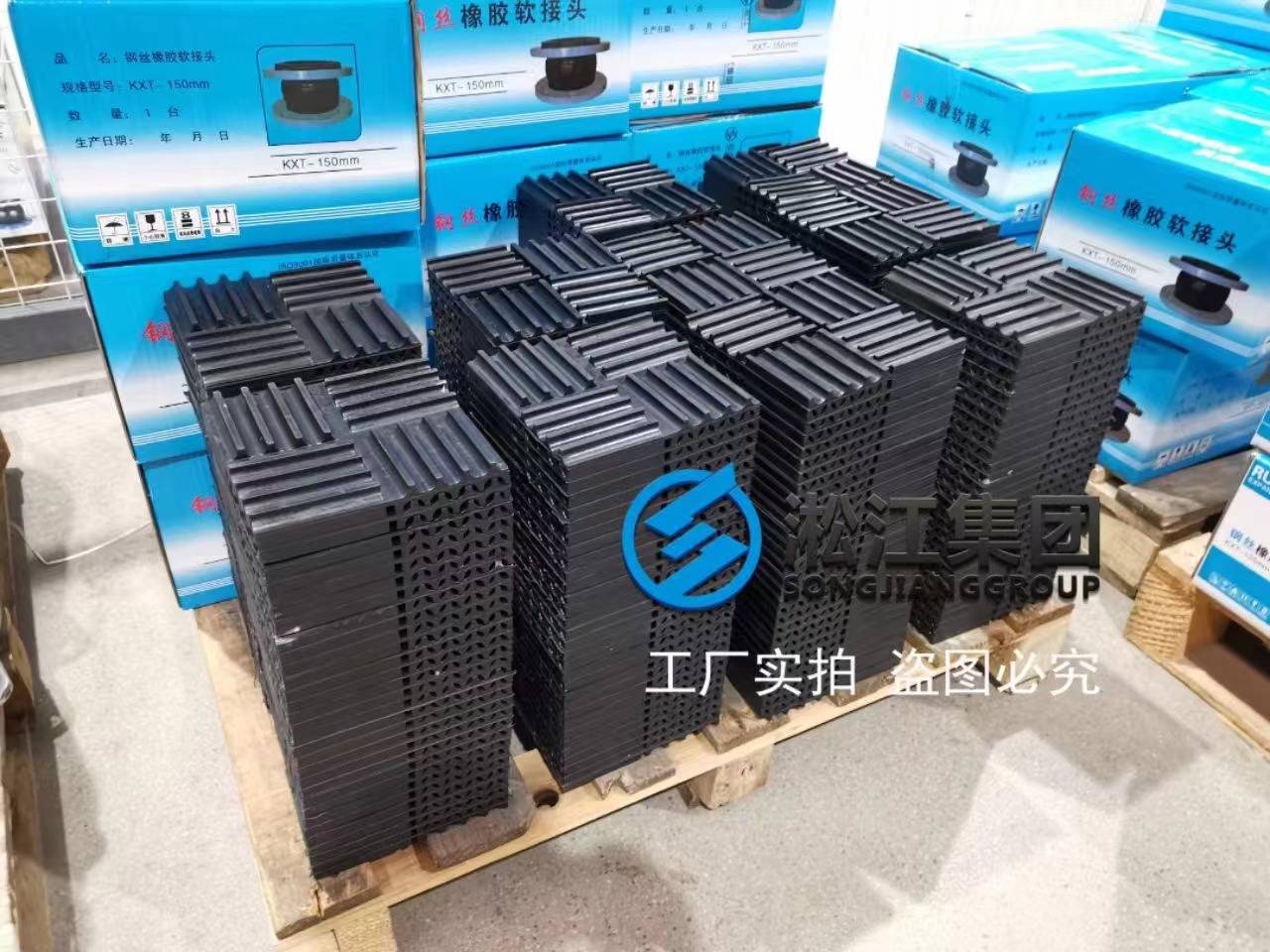 格兰富水泵台座橡胶减震垫_多孔结构_效果_发展