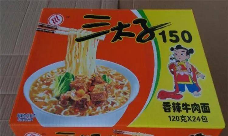 方便面巨头王中旺:3年把公司从年销20亿干倒闭,凭野心搞垮自己_华龙