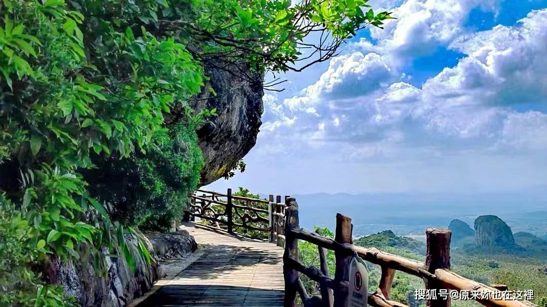 海南白石嶺旅遊區海南白石嶺旅遊區坐落在瓊海市白石嶺大道,交通便利