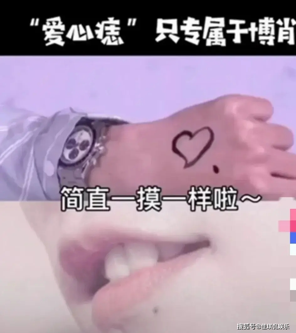 他们会对任何关于肖战和王一博的消息保持高度敏感