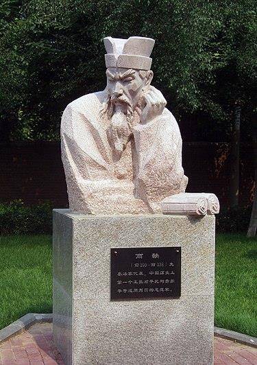 御史大夫晁错:汉景帝的智囊与老师,对皇帝忠心耿耿,为何惨遭腰斩_汉