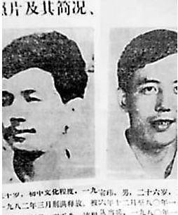 其实,王宗王方和王宗玮是兄弟俩,并不是什么"二