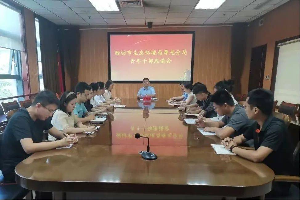 潍坊市生态环境局寿光分局用好"二三四"培养方案 锻造新生环保铁军