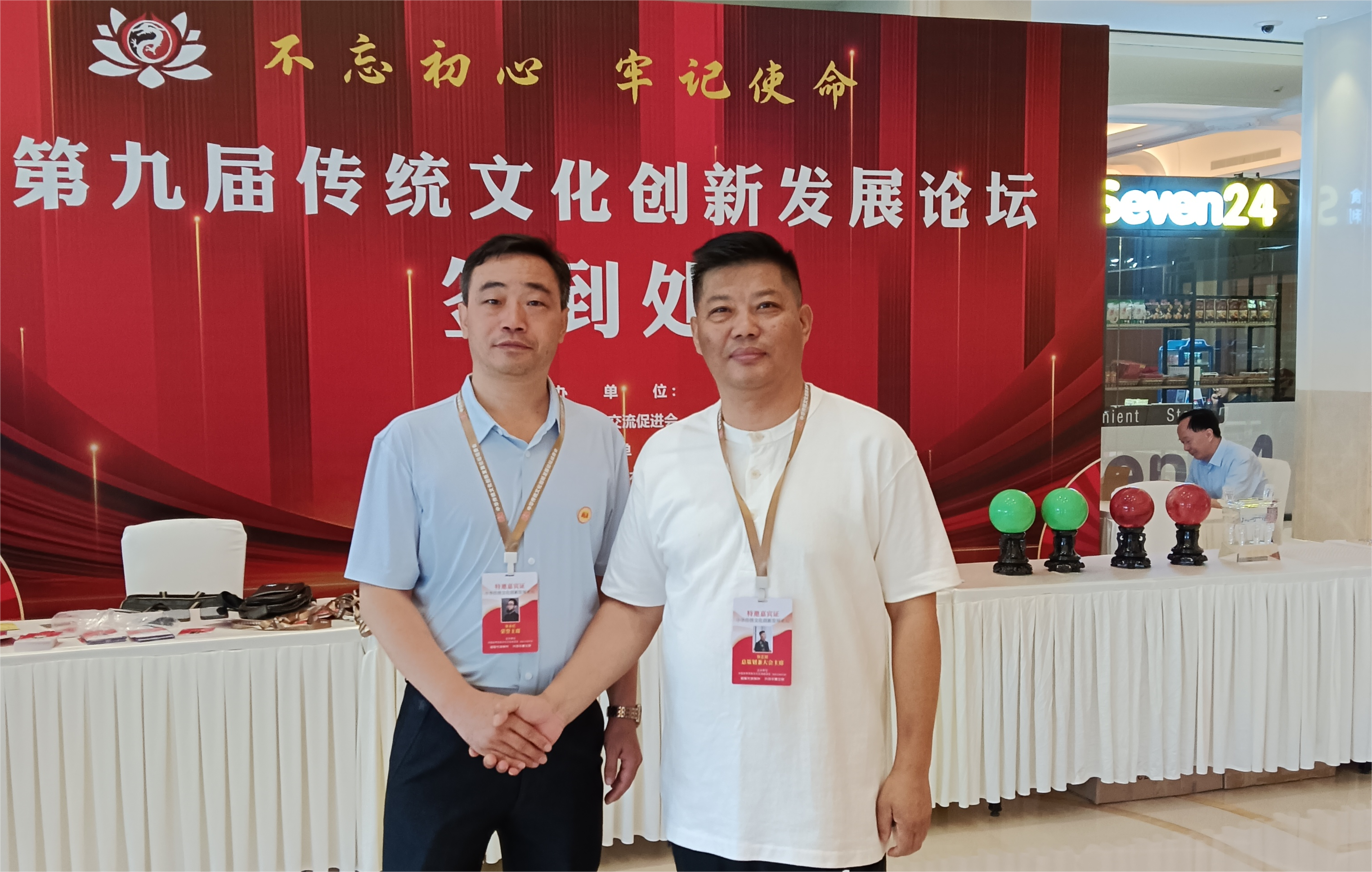 对理气派,后人有许多批评,说它"流弊之极""独以卦列,人星,理气等说惑