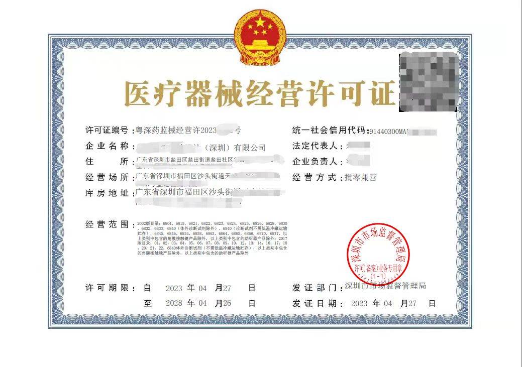 选择挂靠地址可以成功办理三类医疗器械经营许可证吗