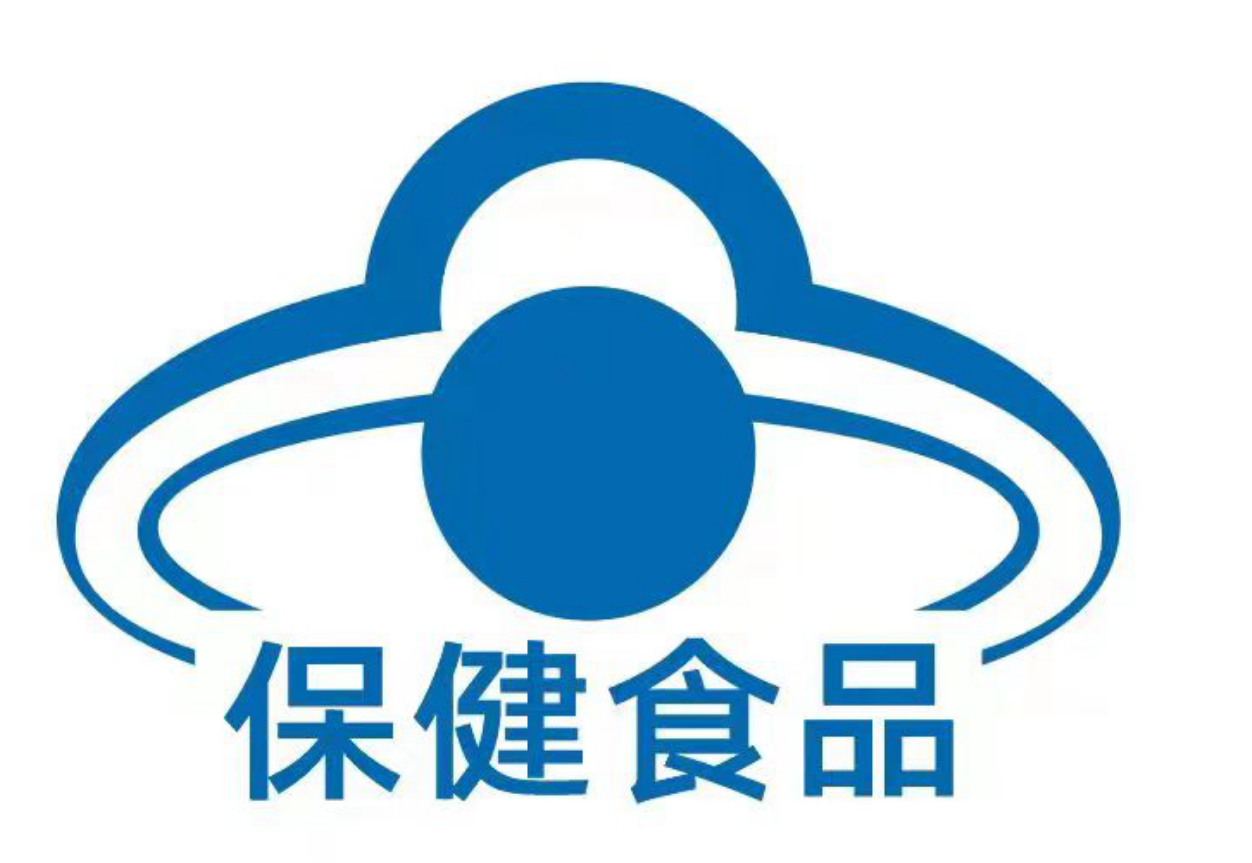 蓝帽子保健食品类目报白有什么要求?_平台_商家_相关
