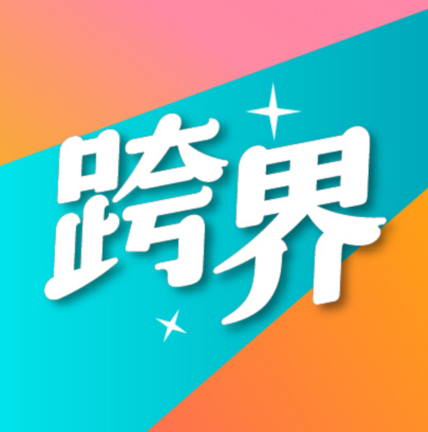互联网重新中心化