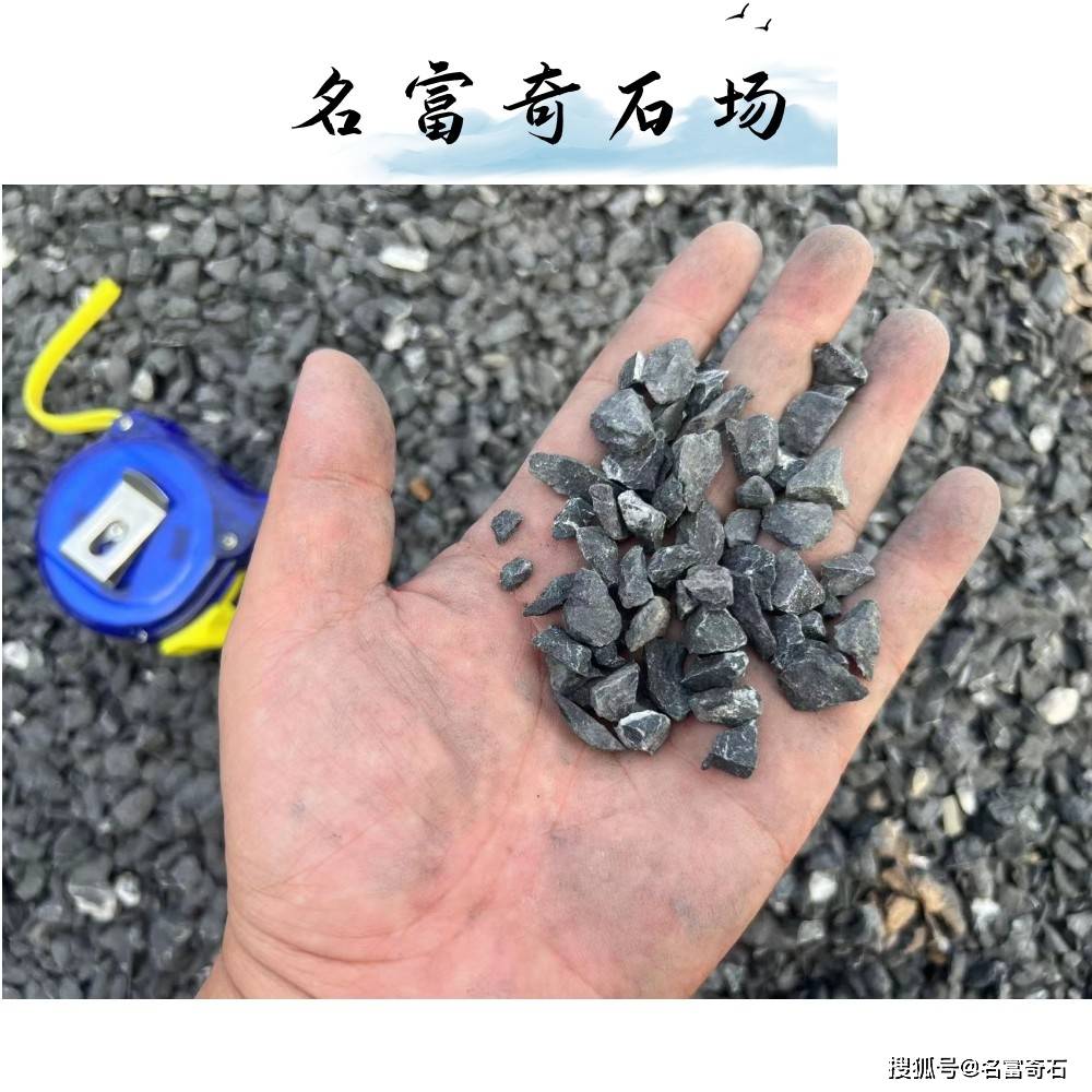 汕头黑色砾石原石产地,公园别墅砾石铺路 广东砾石