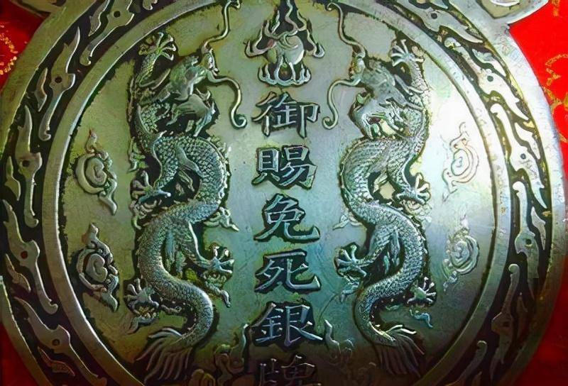 免死鐵捲圖片1368年正月初四,朱元璋在南京稱帝,從這一天起,由他全額