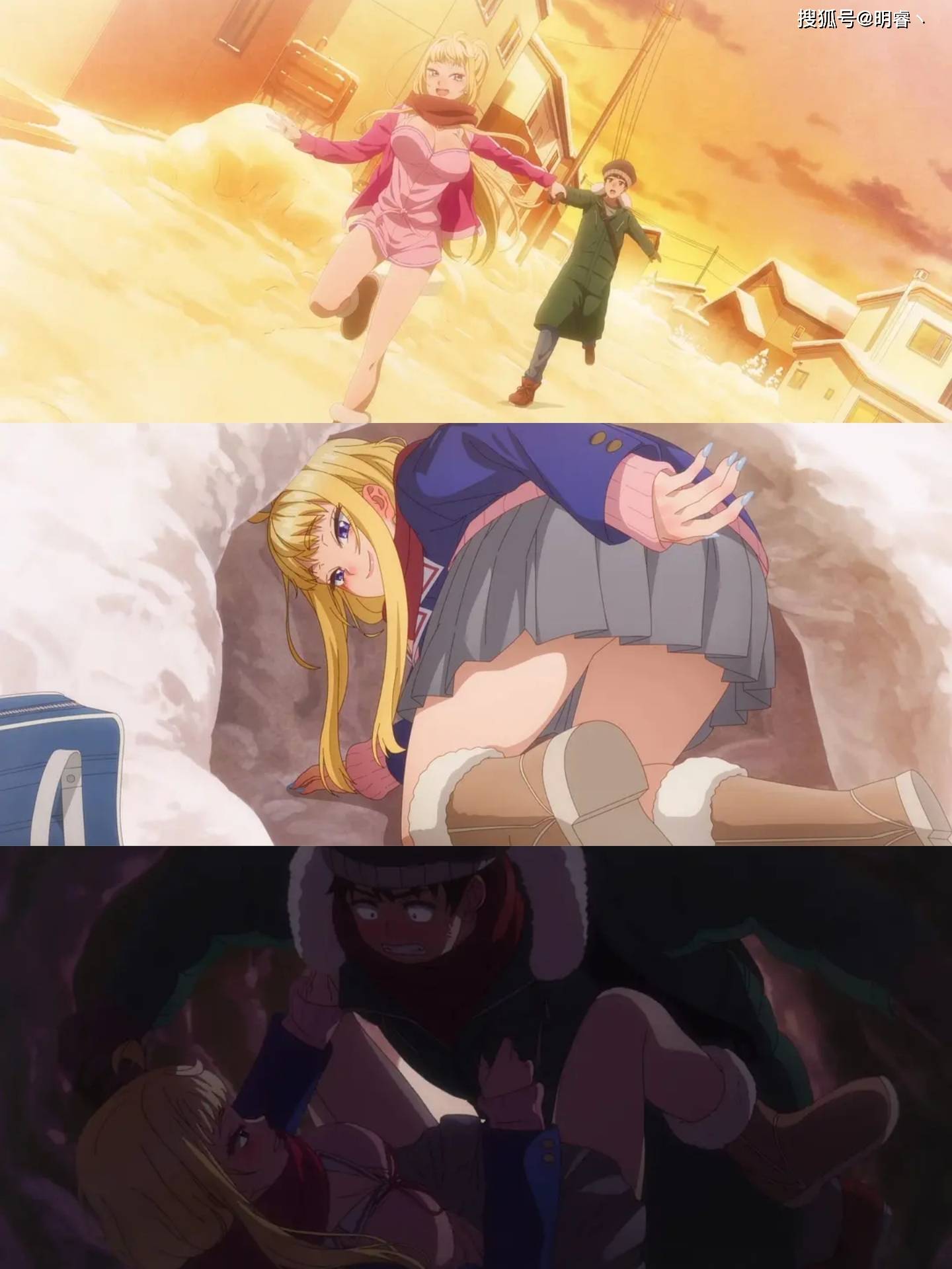 东北味的恋爱喜剧开始了!