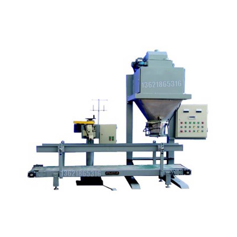 定量称重包装机,自动包装机_物料_生产_设备