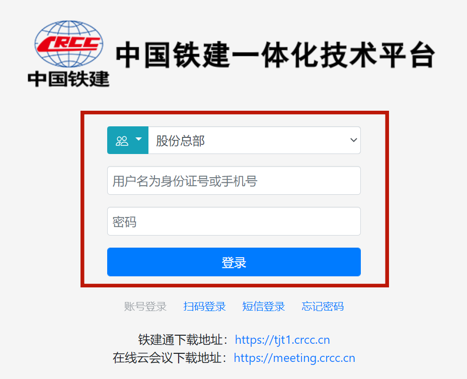 中国云短信在线接收平台官网查询 中国云短信在线接收平台官网查询