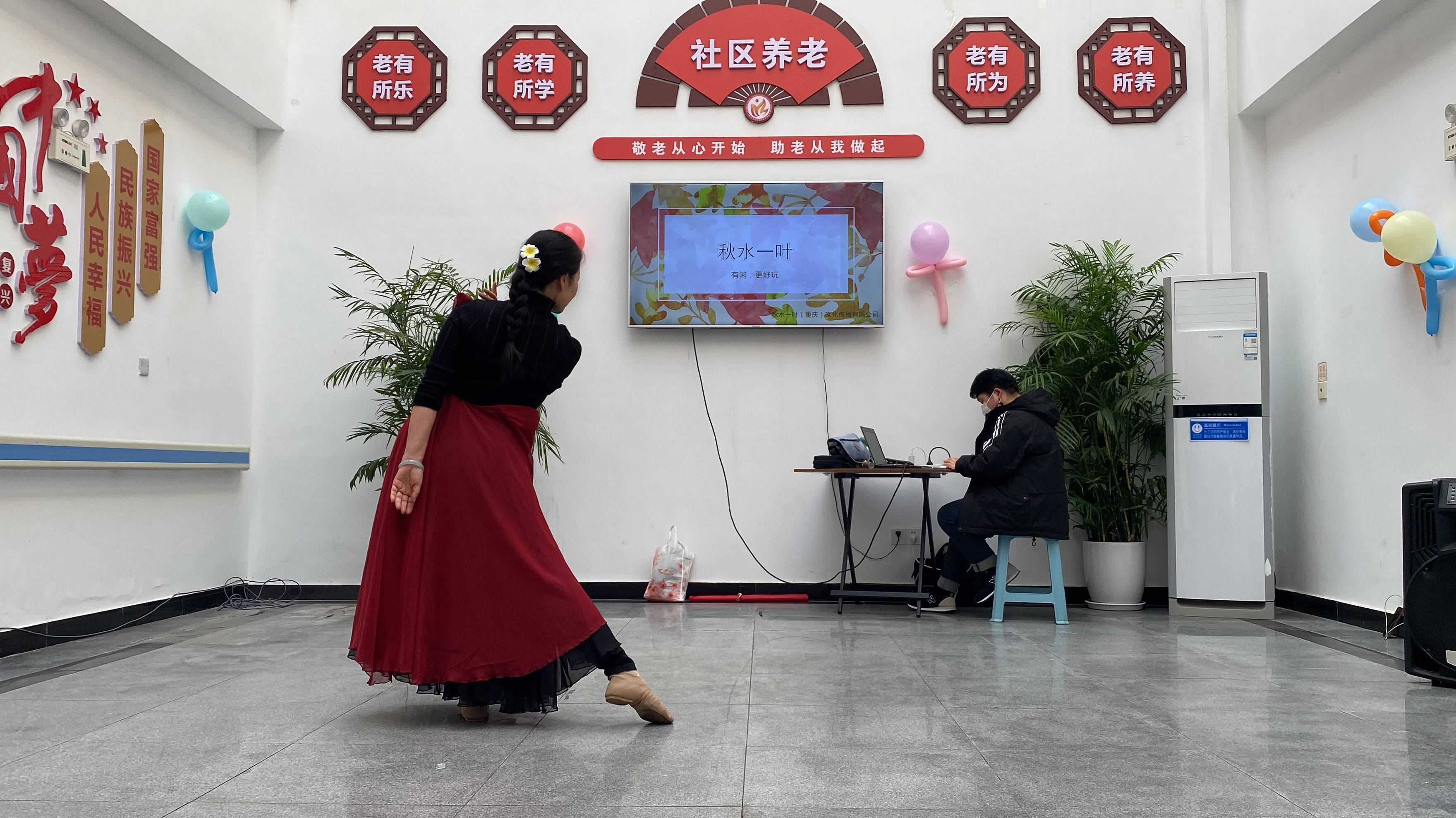 老年相亲俱乐部_生活_老人_问题