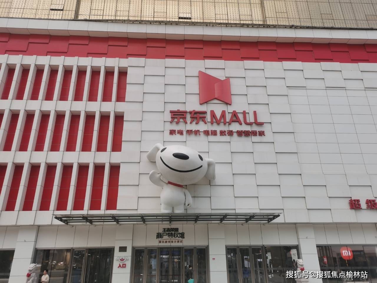 【周边配套】方新小学,七十五中学,盛龙广场,京东mall,红星美凯龙