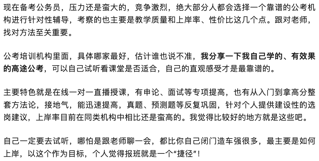 130道题的行测多少分一题，大神全方位为大家分析