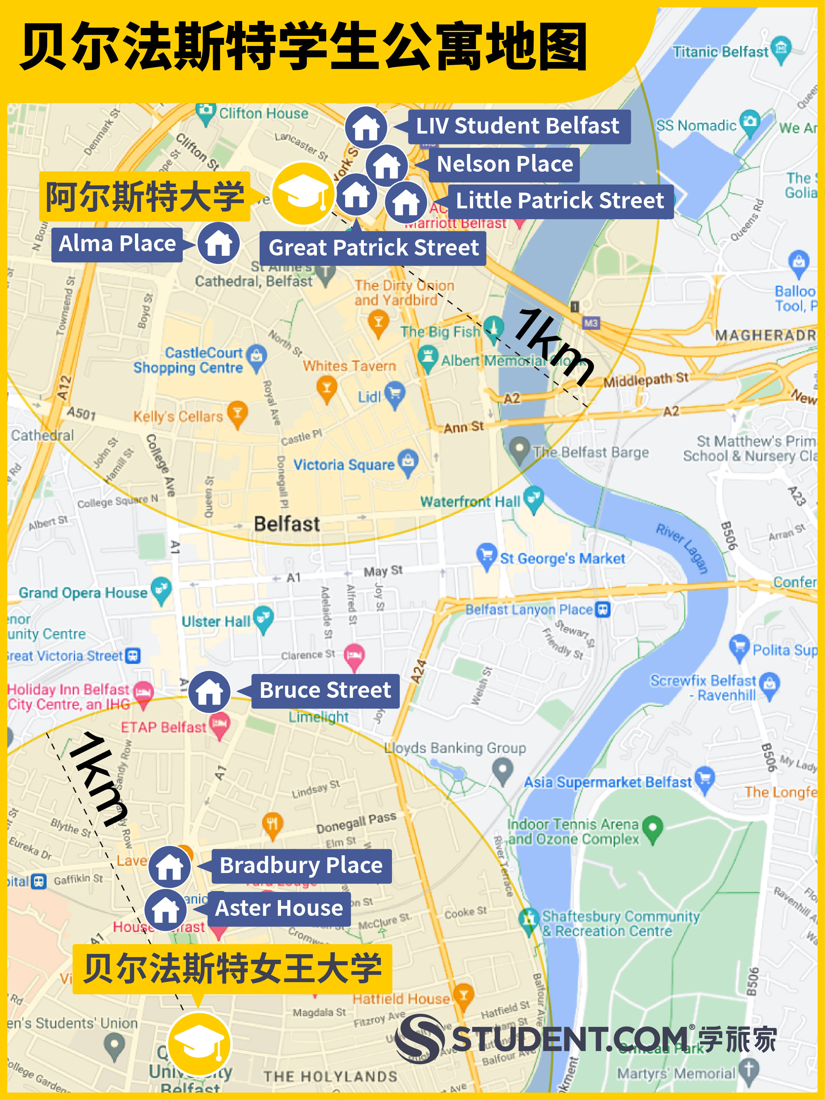 贝尔法斯特地图,一图看懂租房哪里好