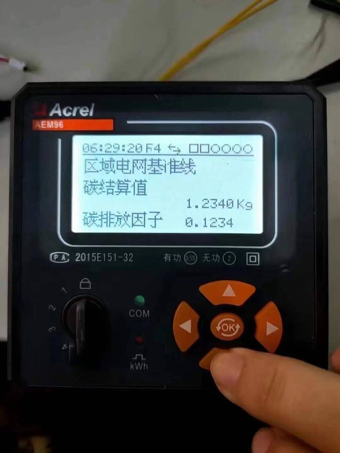 安科瑞碳结算智能电表 碳排放计量 助力"碳中和"_核算_数据_实时