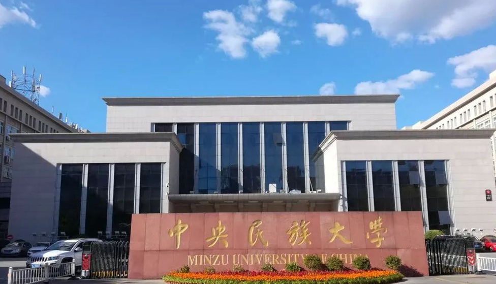 北京邮电大学,南京邮电大学,重庆邮电大学,西安邮电大学,杭州电子科技
