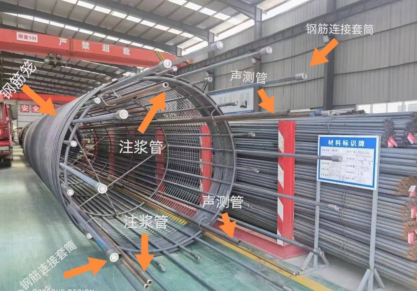 声测管如何绑在钢筋笼上_施工_过程_方法