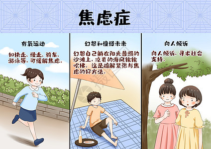 南昌哪个心理医院较好:焦虑症的潜在威胁有哪些?