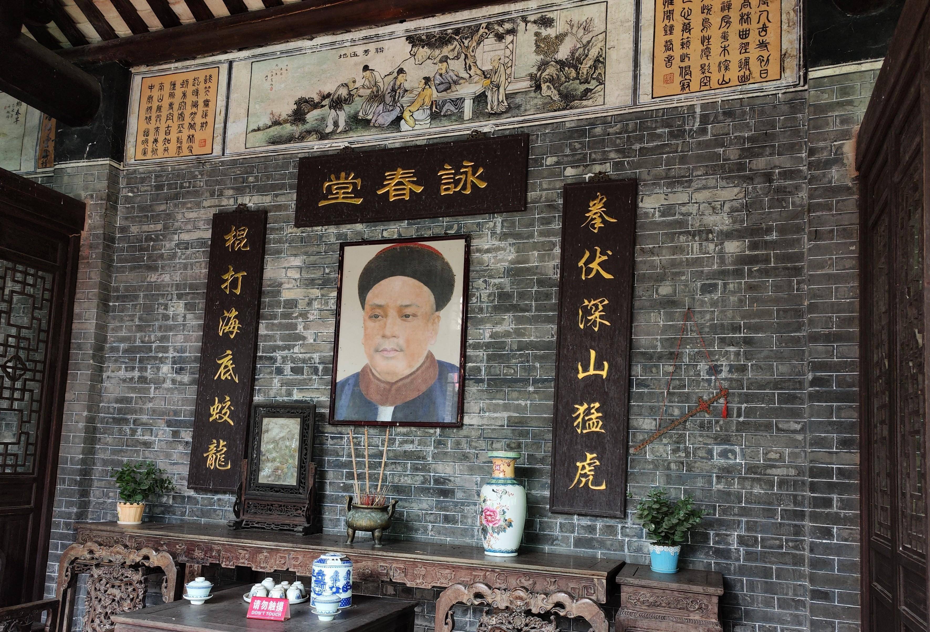 梁赞故居,隐藏在鹤山古劳水乡,李小龙师傅叶问是他徒孙