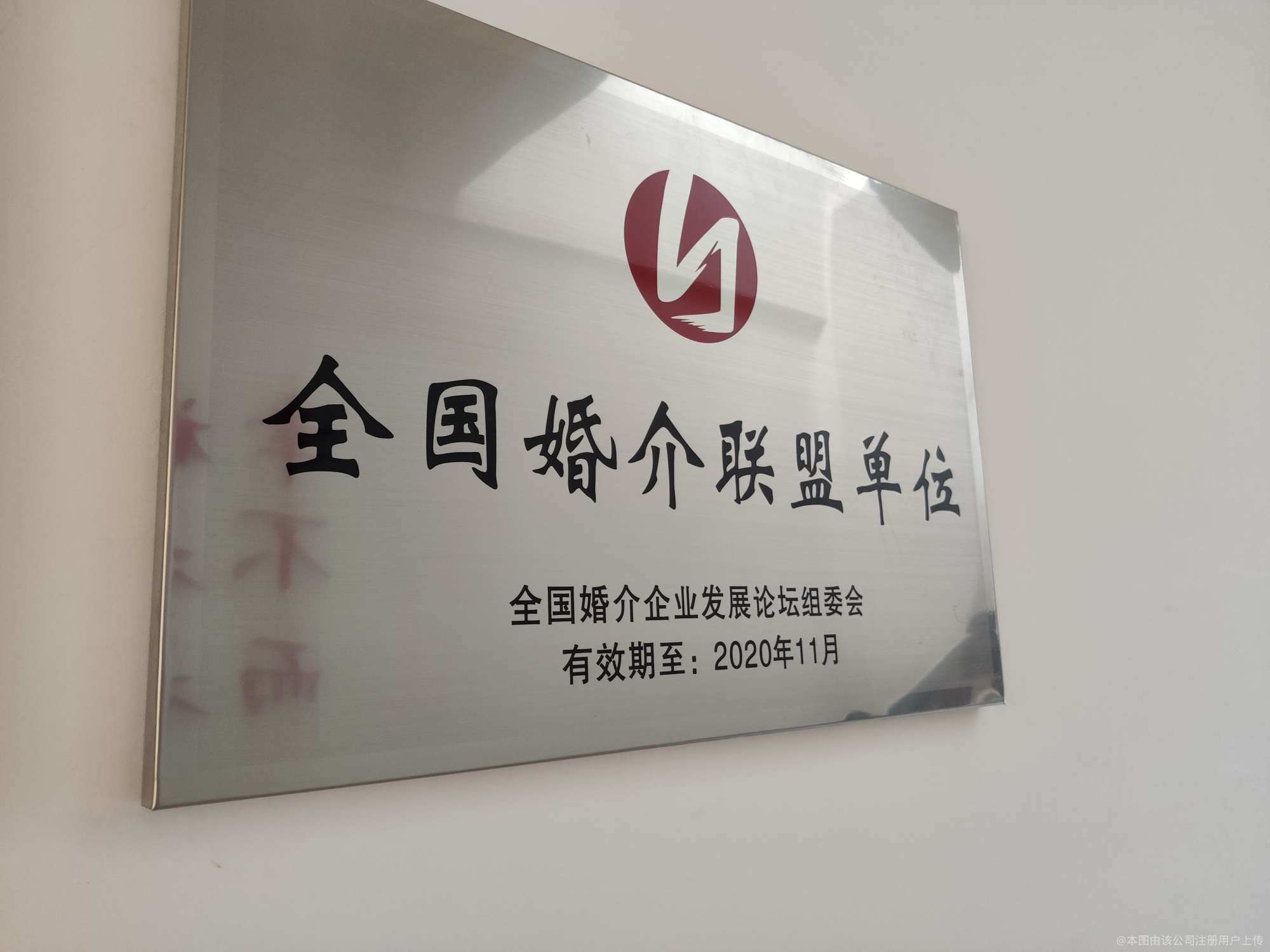 喜偶xo love婚恋婚介公司服务广州高学历优质单身青年_团队_微信_家庭