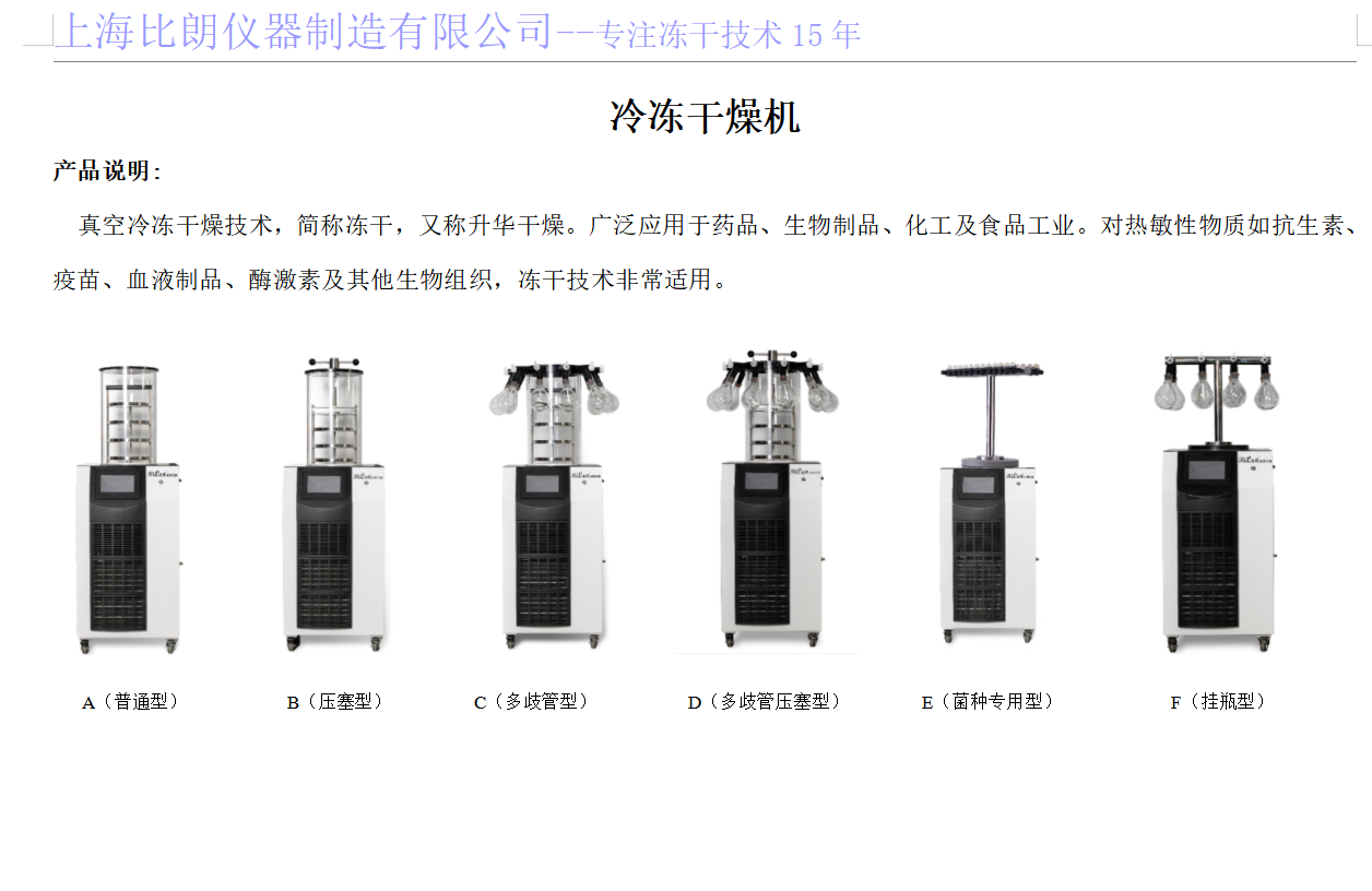 其次,真空系統的效率也決定了整個設備的能耗和生產效率.