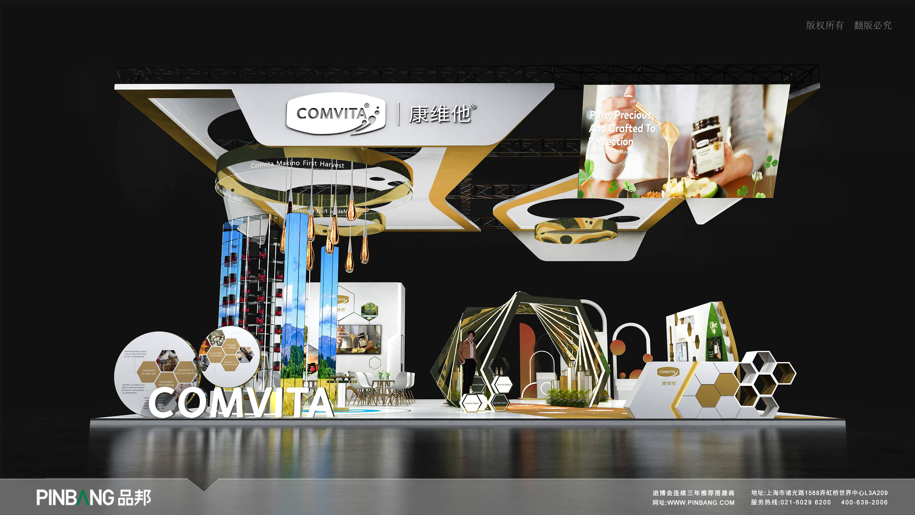 南非展会搭建公司:用心服务,赢得客户的信赖与支持_专业_需求_细节