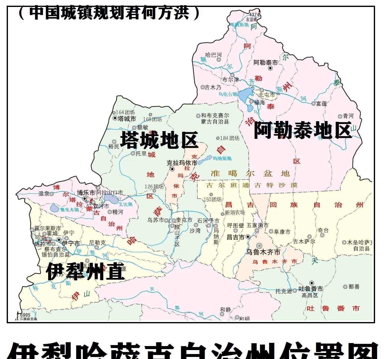 关于把伊犁州升格为法定副省级市或降格为地厅级自治州的设想研究