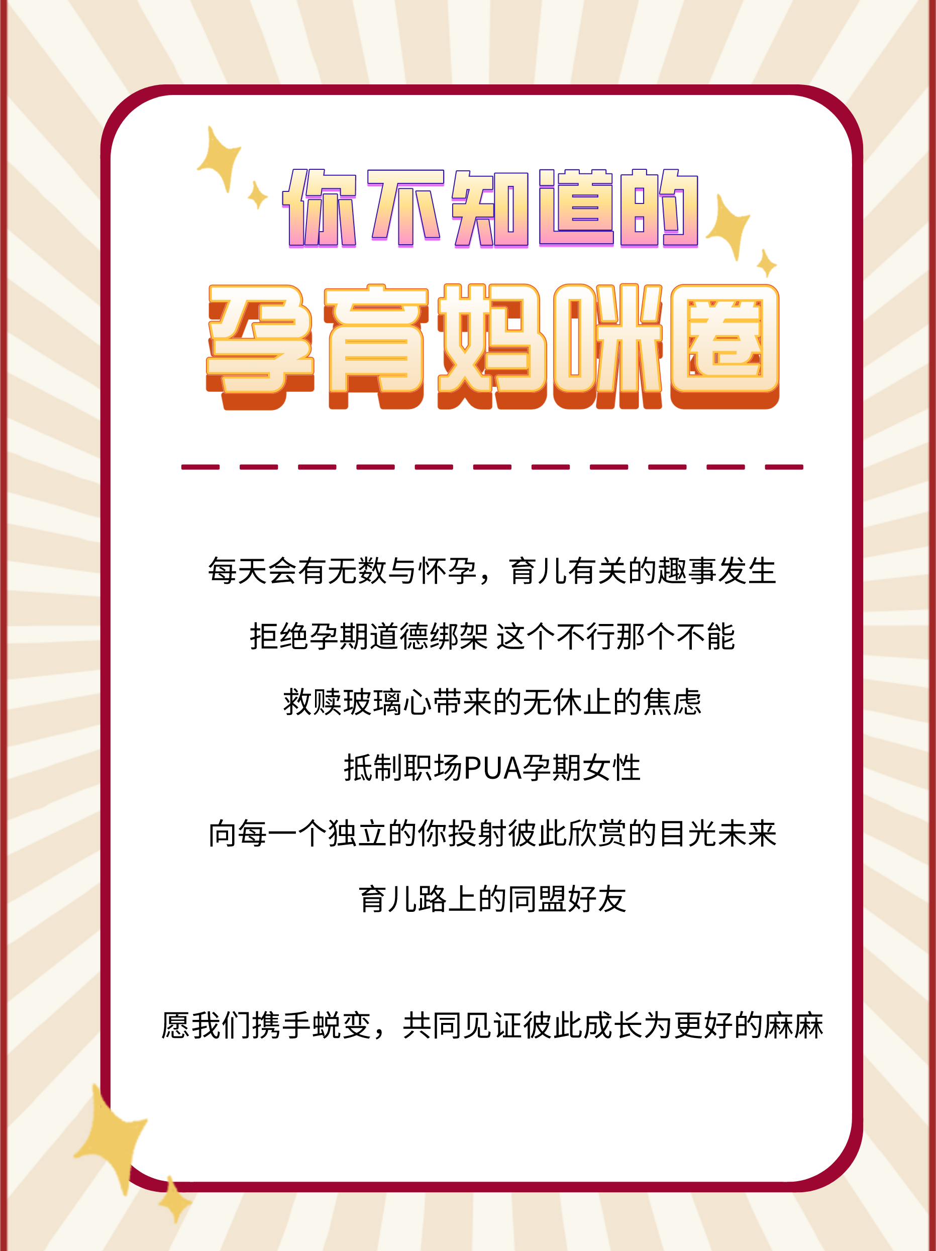 偉大的準媽媽都能順利建大卡,通過每一次產檢,生下健健康康的天使寶寶