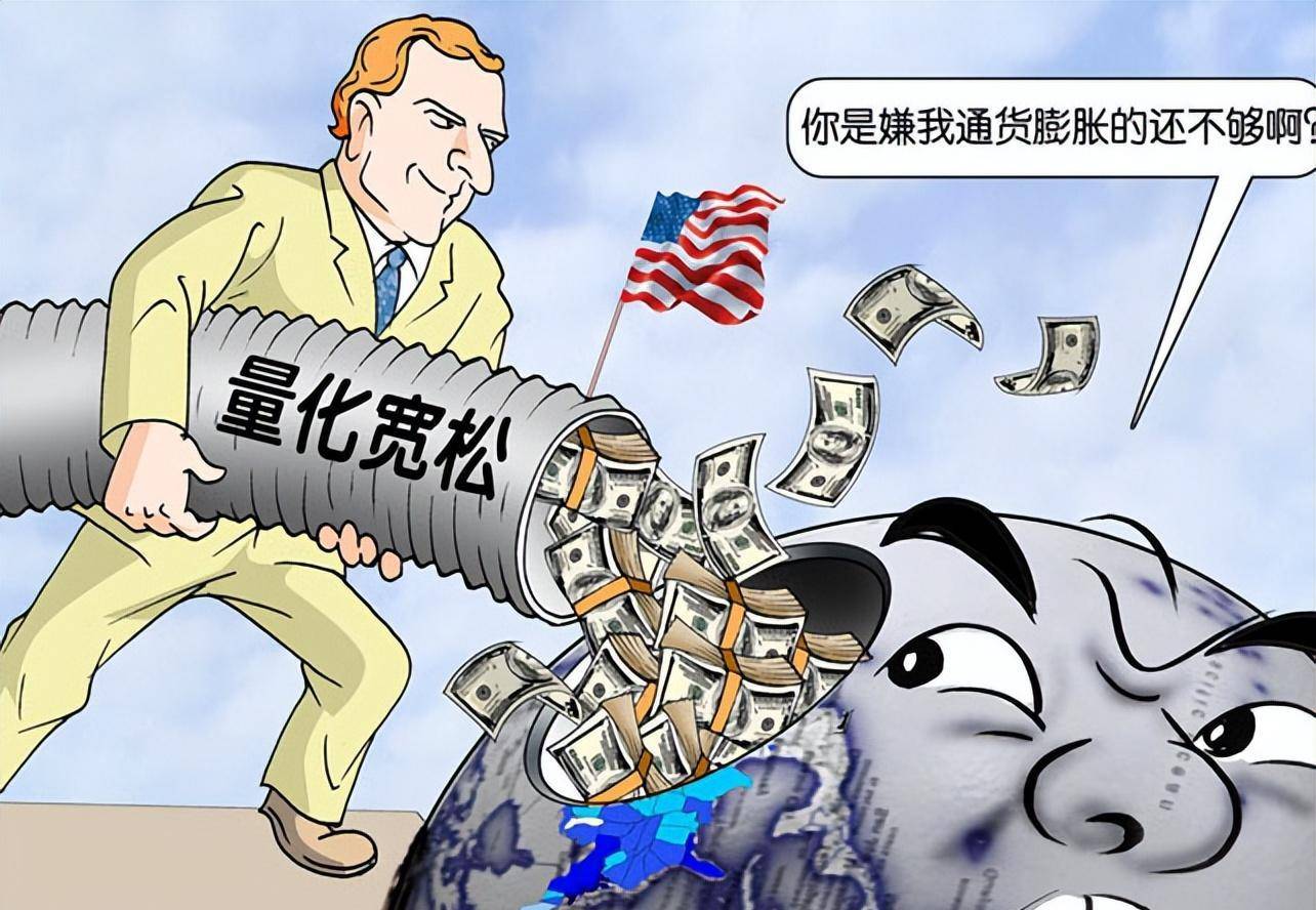 从铸大钱到印小绿纸,谁输出通胀坑邻居?