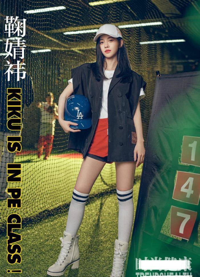 鞠婧祎运动美照曝光,纤纤细腿身材好,我只注意到超高鞋跟_整体_服饰