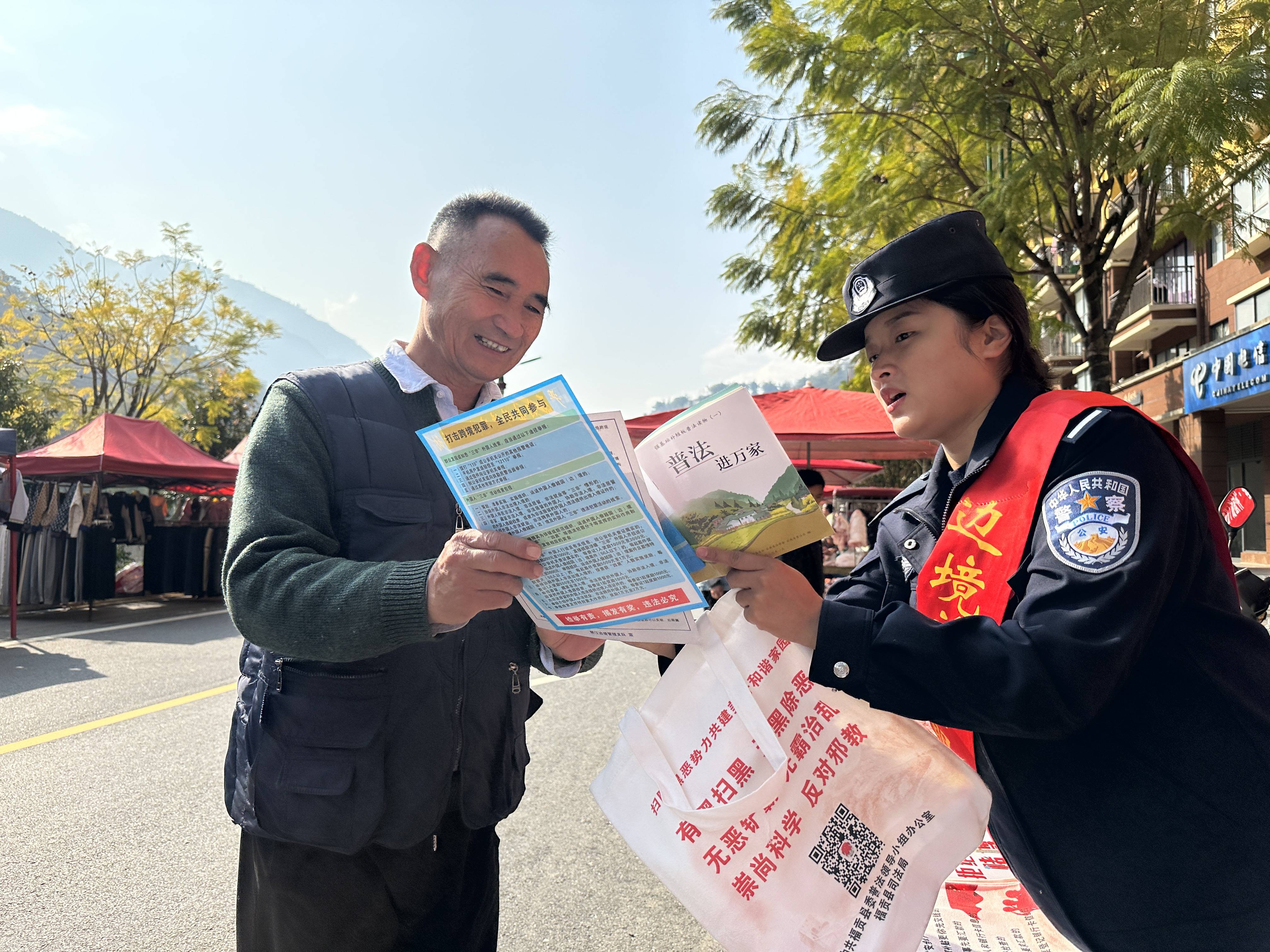 基层社会治理|上帕所"多举措"不断夯实冬季治安防范"安全基石"_宣传