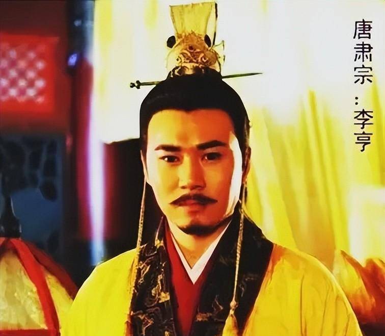 奇才,唐相李泌的一生_李亨_大元帅_李豫