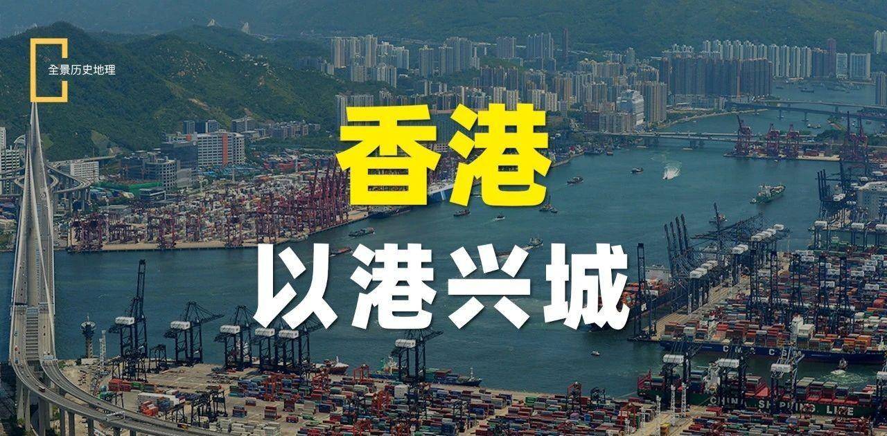 香港外側是我國四大海域之一,面積為350萬平方公里的南海維港東西長約