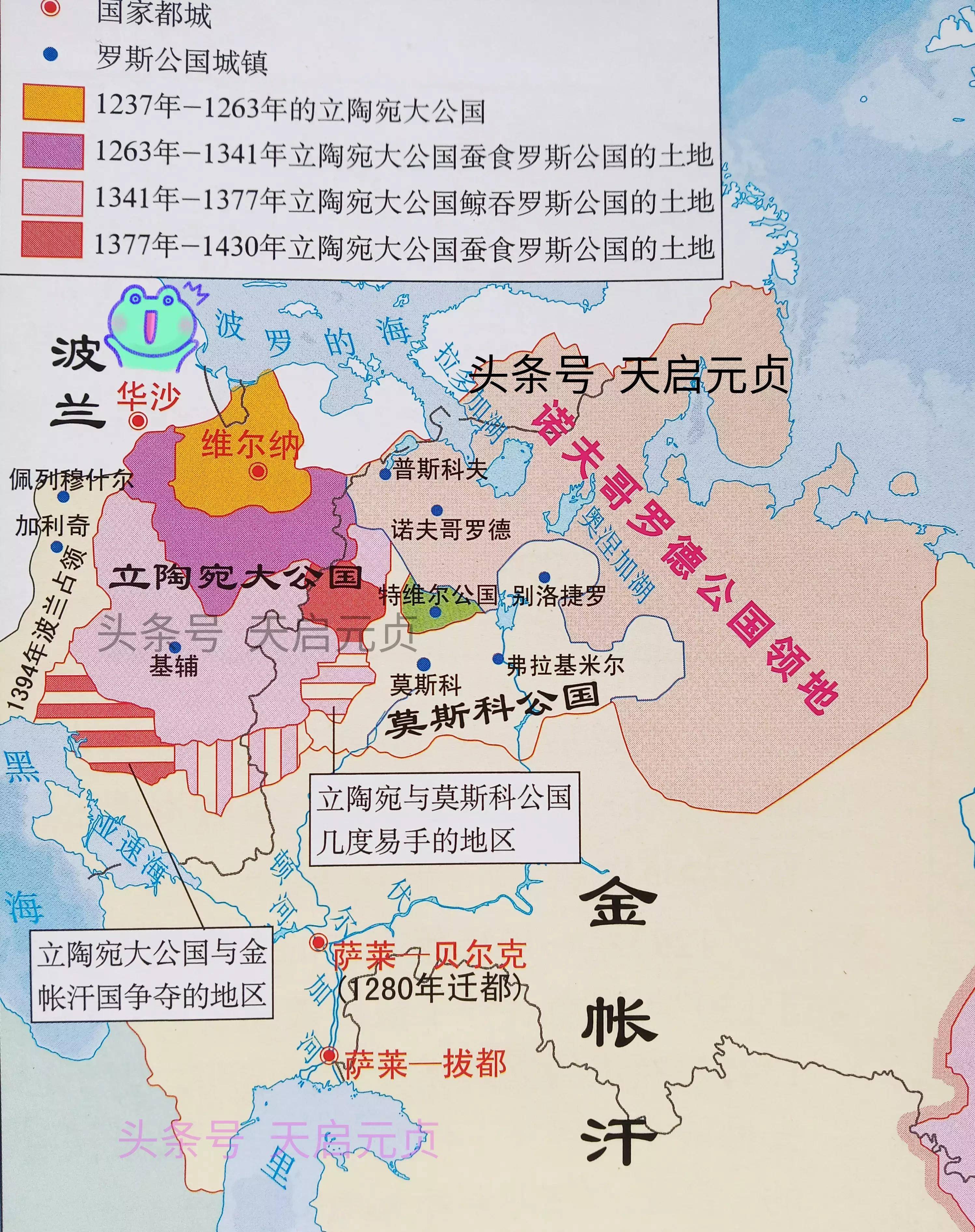 追风魔狼亚洲历史地图图片