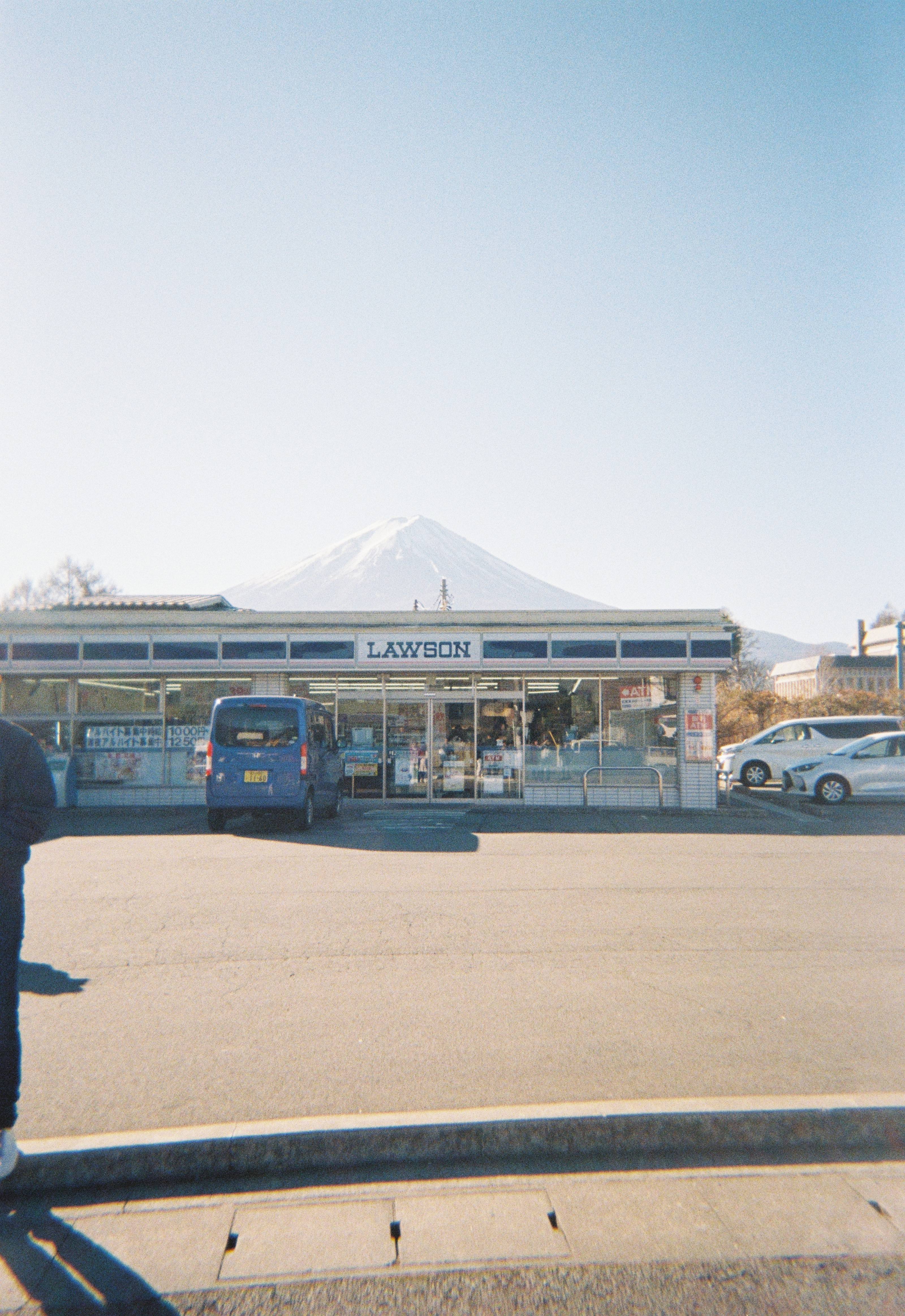 富士山便利店图片