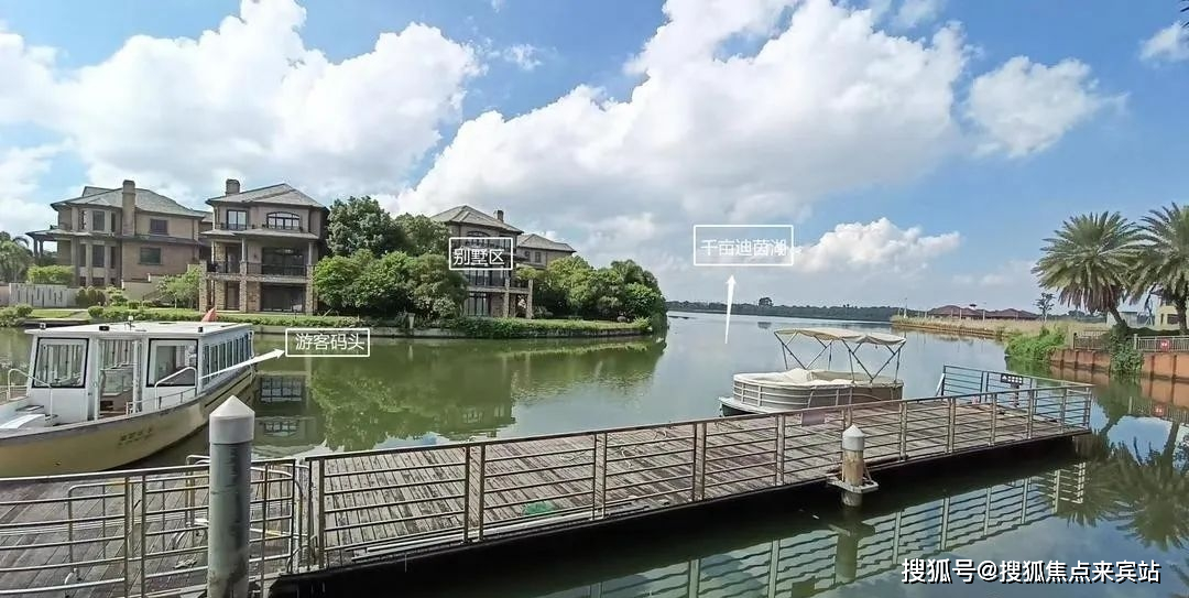 中山三角【雅居乐民森迪茵湖】售楼处电话|迪茵湖小镇售楼中心_24小时