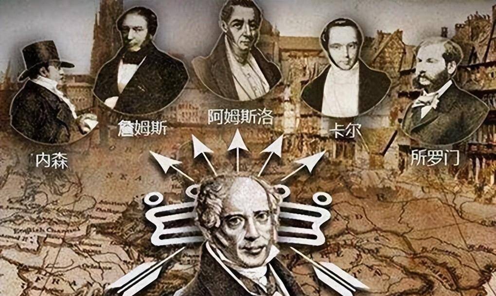 罗斯柴尔德家族对欧洲乃至世界的影响力到底有多大?如何发家的?